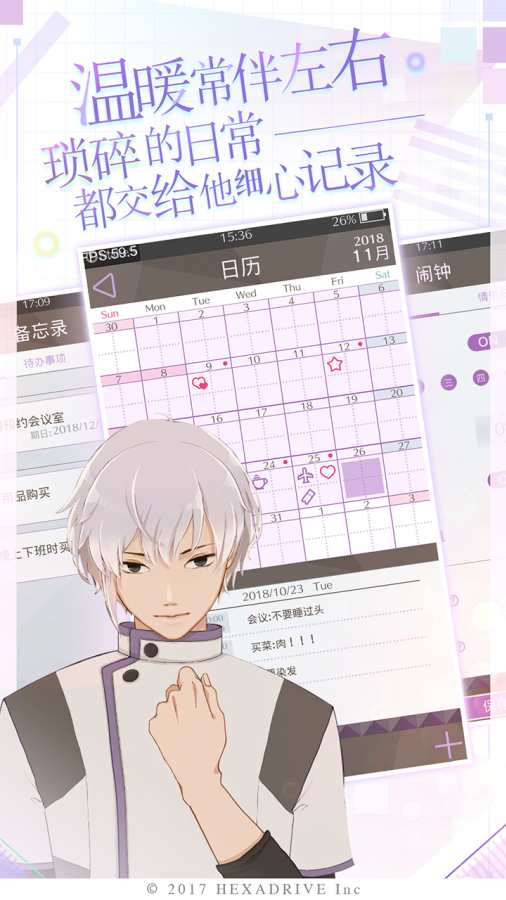 早安我的少年 测试版app_早安我的少年 测试版app积分版