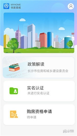 悦居星城app