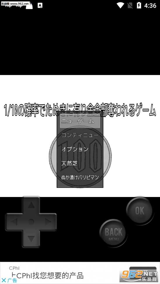 10分之一的概率被狸猫夺走一切游戏下载
