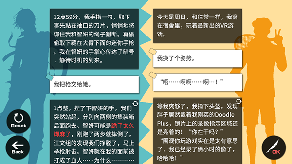 WILL美好世界手机版IOS版下载_WILL美好世界手机版IOS版下载app下载