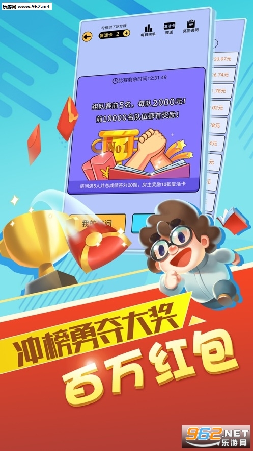 最强答人柳岩版_最强答人柳岩版破解版下载_最强答人柳岩版小游戏