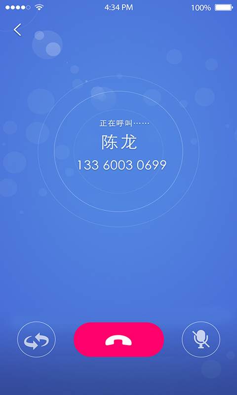 视频电话app_视频电话app安卓版下载_视频电话app积分版