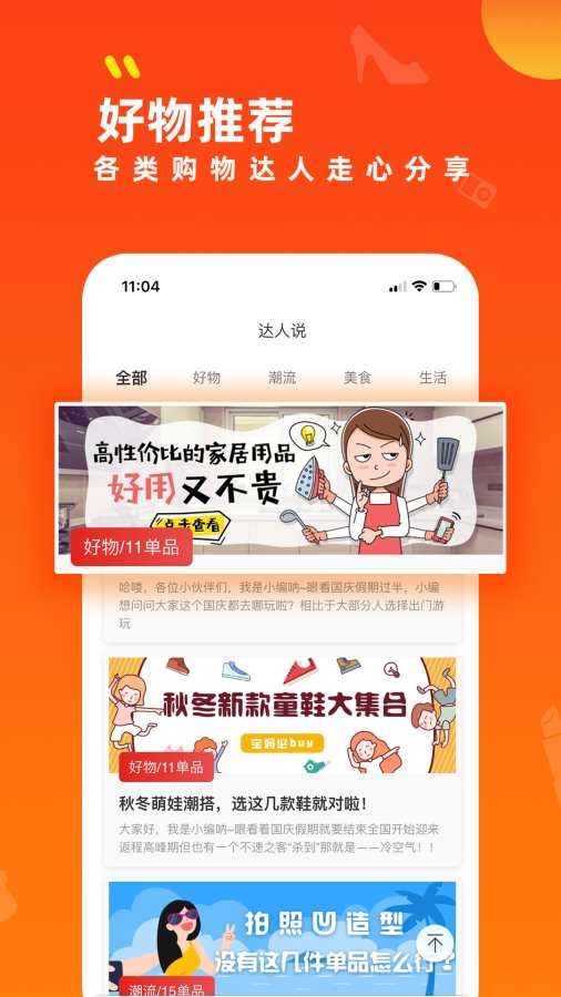 小券来了下载_小券来了下载iOS游戏下载_小券来了下载官网下载手机版