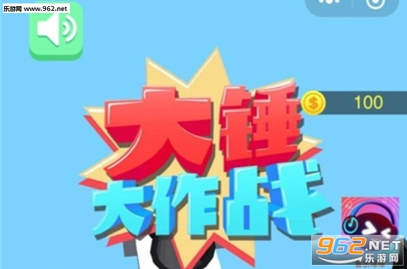 大锤大作战红包版