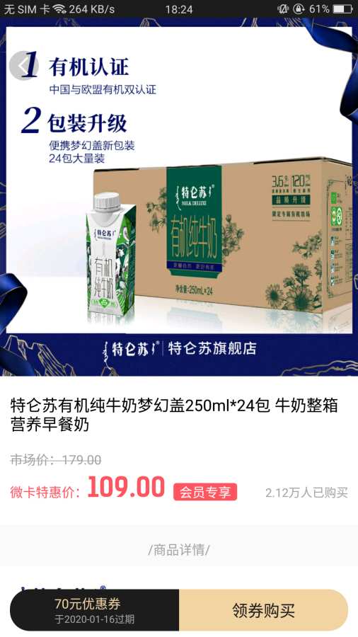 环球微卡app