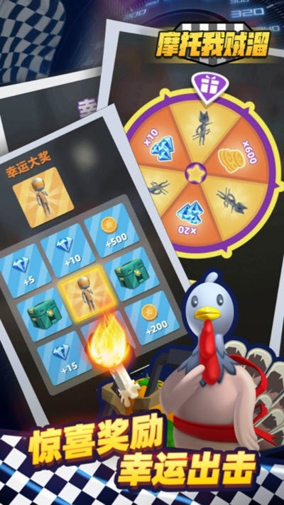 摩托我贼溜升级版-摩托我贼溜APP下载 v1.0.0