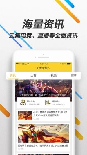 独盈竞技app