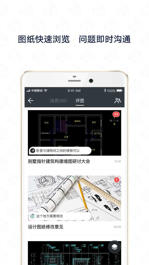 聚绘app_聚绘appapp下载_聚绘app最新版下载