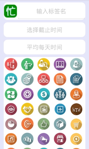 Piece时间app