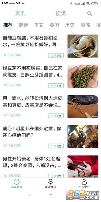 静静赚钱秒版_静静赚钱秒版最新版下载_静静赚钱秒版官方正版