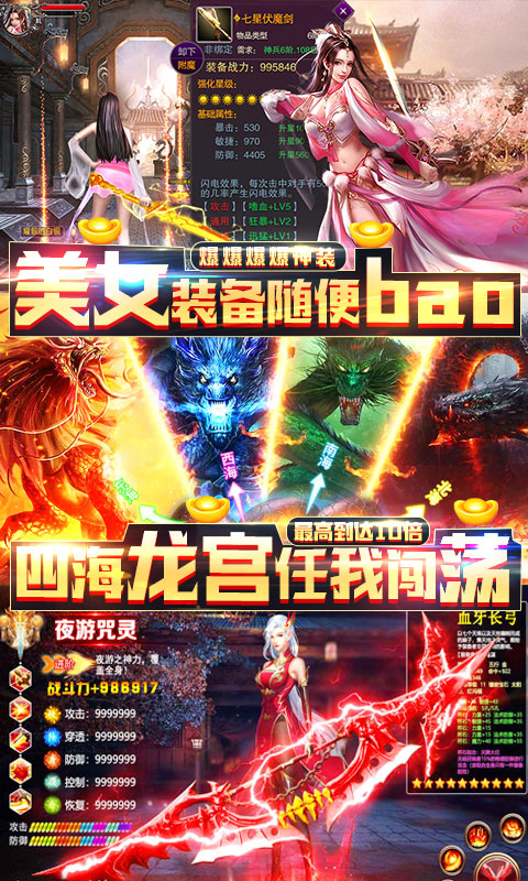 剑舞送GM无限充值_剑舞送GM无限充值公益服_变态版剑舞送GM无限充值无限元宝服_剑舞送GM无限充值官网