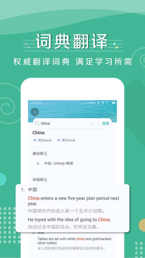 记背单词下载_记背单词下载手机游戏下载_记背单词下载小游戏