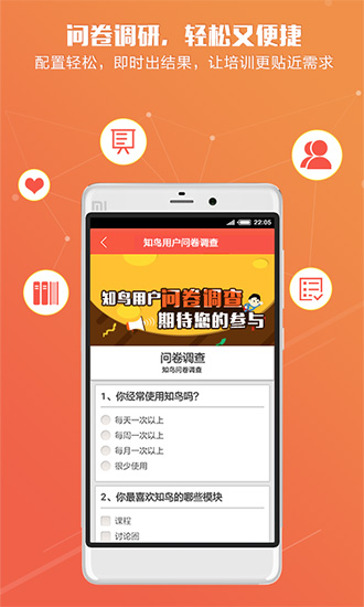 知鸟app下载最新版_知鸟app下载最新版中文版下载_知鸟app下载最新版官方版