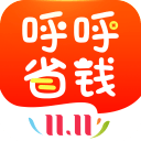 呼呼省钱 呼呼省钱