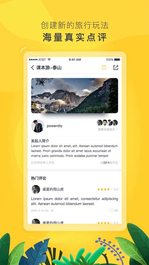 鸟斯基下载_鸟斯基下载下载_鸟斯基下载中文版下载