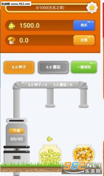 蘑菇生活赚钱游戏可_蘑菇生活赚钱游戏可最新版下载_蘑菇生活赚钱游戏可app下载