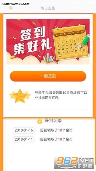 趣多点赚钱安卓软件下载_趣多点赚钱安卓软件下载安卓手机版免费下载_趣多点赚钱安卓软件下载中文版下载