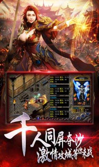 蓝月超变高爆版