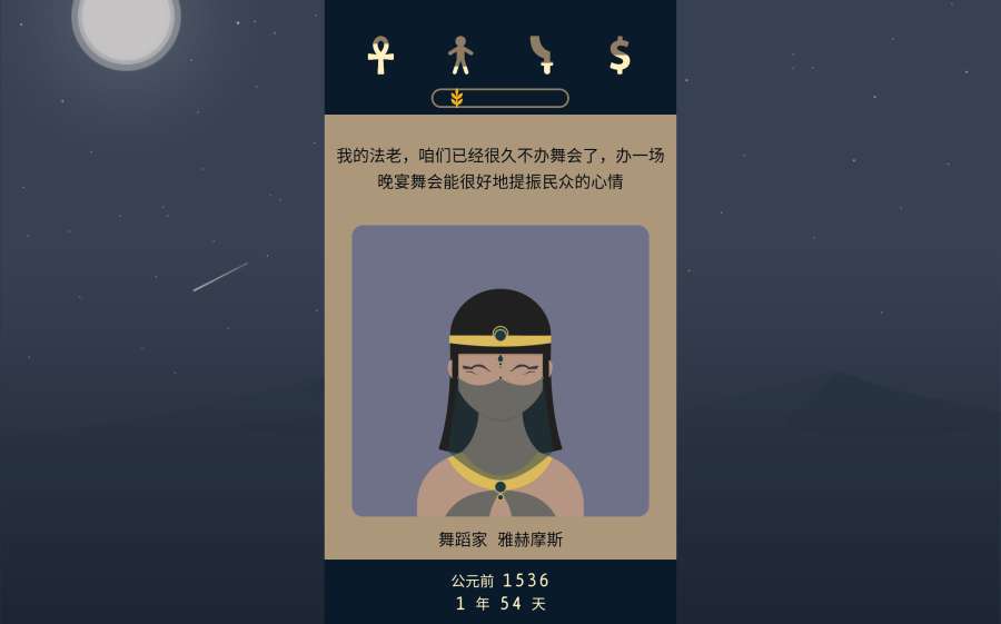 失落2: 前夜app_失落2: 前夜app官方版_失落2: 前夜app攻略