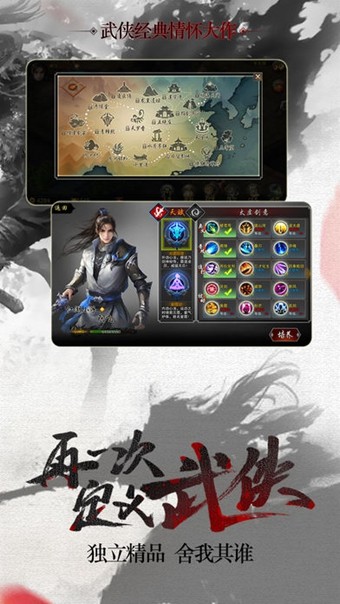 伏魔妖刀ios版下载_伏魔妖刀ios版下载手机游戏下载_伏魔妖刀ios版下载小游戏
