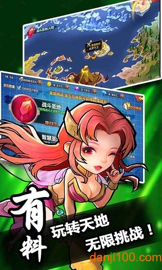 优拓中华英雄超v版