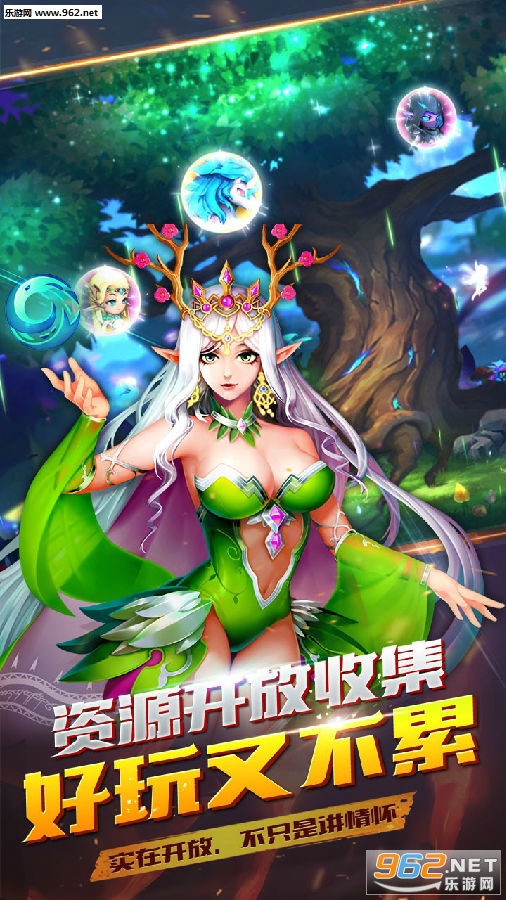诸神召唤