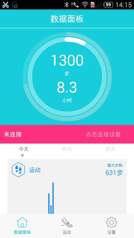H Bandapp_H Bandapp官方版_H BandappiOS游戏下载
