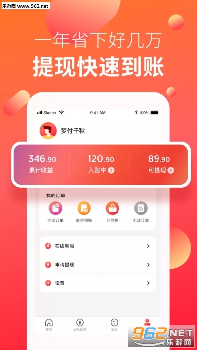 多查宝安卓软件最新版下载_多查宝安卓软件最新版下载app下载_多查宝安卓软件最新版下载手机版安卓