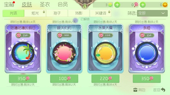球球大作战下载APP版2021_球球大作战官方正版下载v15.0.1 手机版