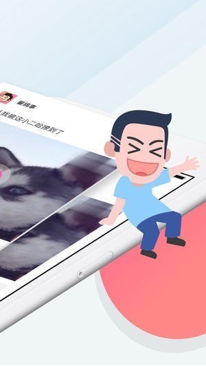 内含段子app