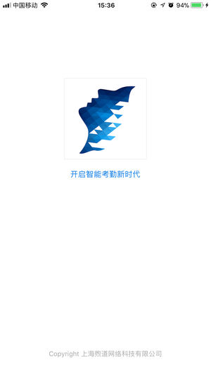 旭道通app