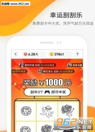 迎财宝赚钱平台_迎财宝赚钱平台安卓版下载V1.0_迎财宝赚钱平台手机游戏下载