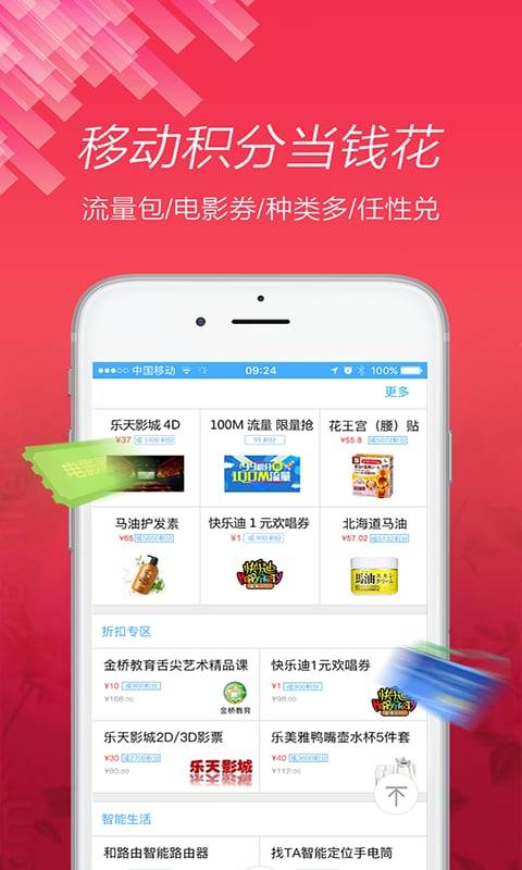 和生活爱辽宁app_和生活爱辽宁app官方正版_和生活爱辽宁app官方正版