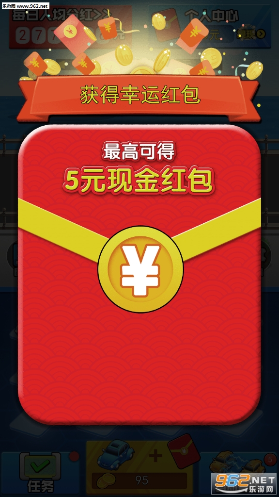 我要买豪车能_我要买豪车能安卓手机版免费下载_我要买豪车能安卓版下载V1.0