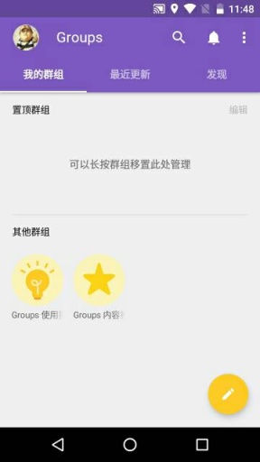 知乎组群βapp_知乎组群βapp小游戏_知乎组群βappapp下载