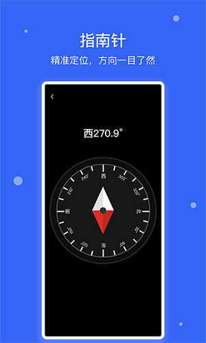 爱思极速版app下载|爱思极速版最新版下载