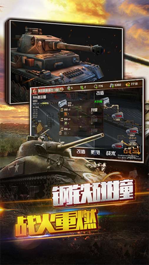 狂怒app_狂怒app最新官方版 V1.0.8.2下载 _狂怒app安卓版下载V1.0