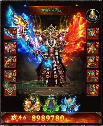 大魔神神途下载_大魔神神途手机app官网APP版下载v3.0.23