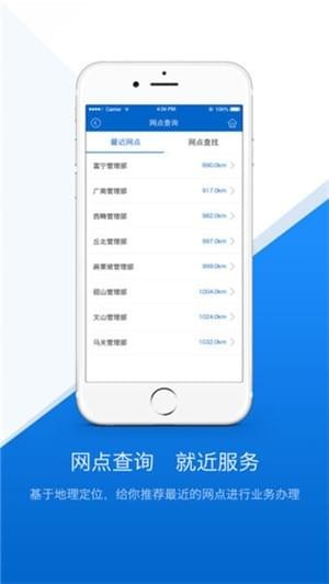 文山公积金查询下载