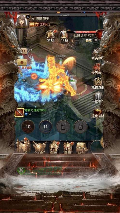 贪玩土城之剑下载_贪玩土城之剑游戏官网正版下载v1.0.0