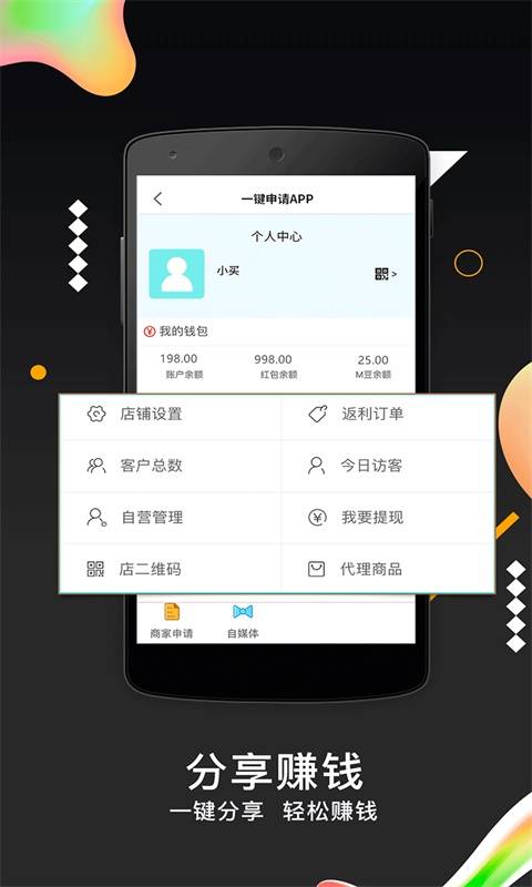 黑马街下载_黑马街下载小游戏_黑马街下载破解版下载