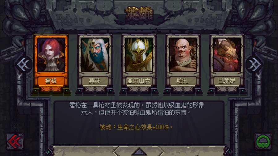 符石守护者app_符石守护者appapp下载_符石守护者app攻略