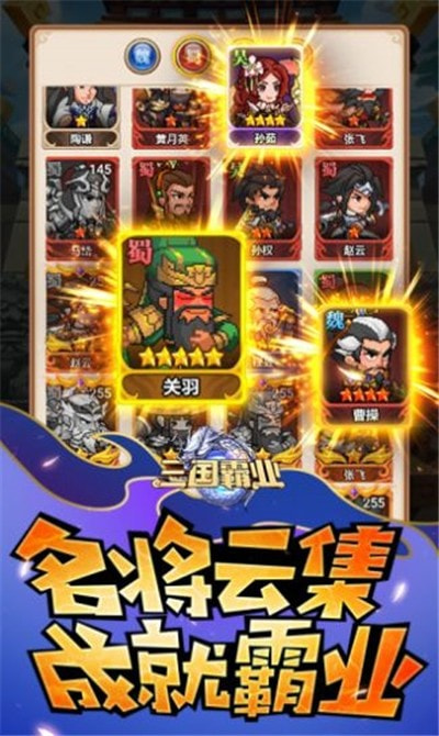 保卫姜丝升级版-保卫姜丝APP下载 v1.0