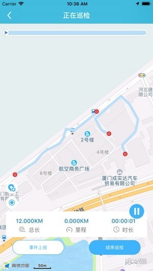 智慧路长下载