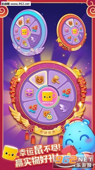 果子消消乐红包版_果子消消乐红包版攻略_果子消消乐红包版最新官方版 V1.0.8.2下载