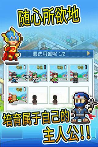 动画制作物语app_动画制作物语app手机版_动画制作物语app手机版