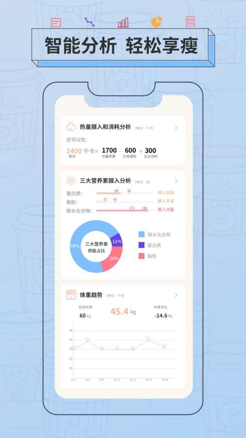 抱瘦下载_抱瘦下载app下载_抱瘦下载ios版