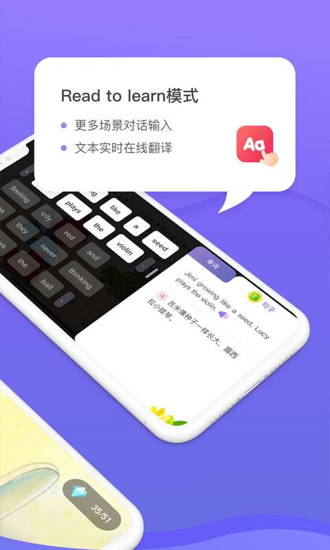 咿啦英语下载_咿啦英语下载官方正版_咿啦英语下载ios版下载