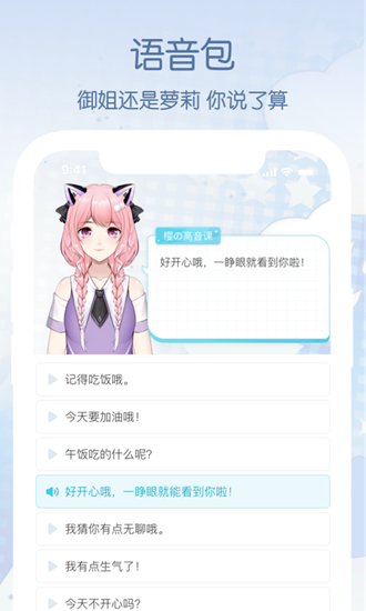 元音Lite下载_元音Lite下载官方版_元音Lite下载iOS游戏下载