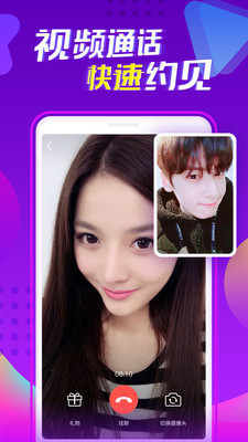 陌声app下载_陌声app下载iOS游戏下载_陌声app下载小游戏